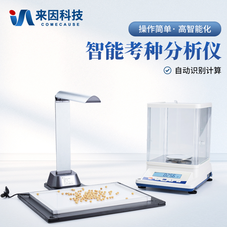咸宁市西南科技大学（南京农业大学…
